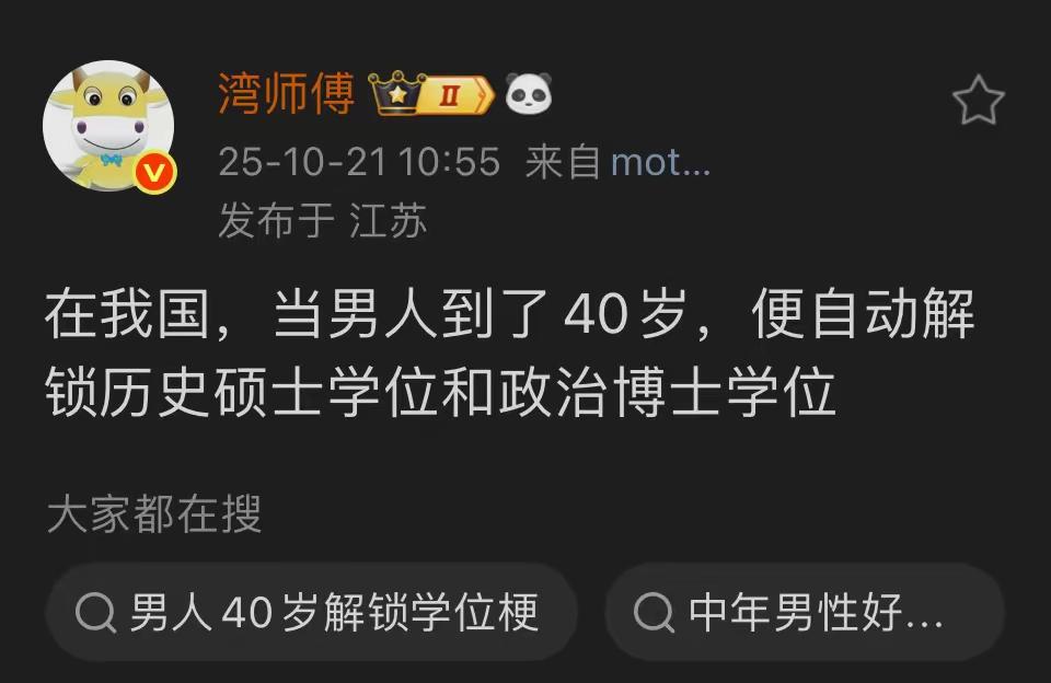 哈哈哈哈，是这样的没错[捂脸]