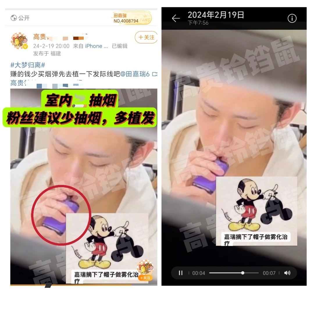 大家会喜欢这种离粉圈很近的艺人吗？[吃馕]田嘉瑞，老烟枪，但是和粉丝一起立闻到烟