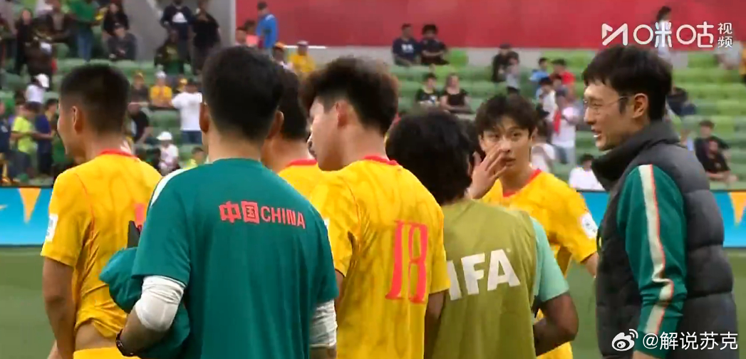 支持邵佳一，这支国家队有未来！！！拜合拉木独造两红喀麦隆2-0艰难战胜国足！！！