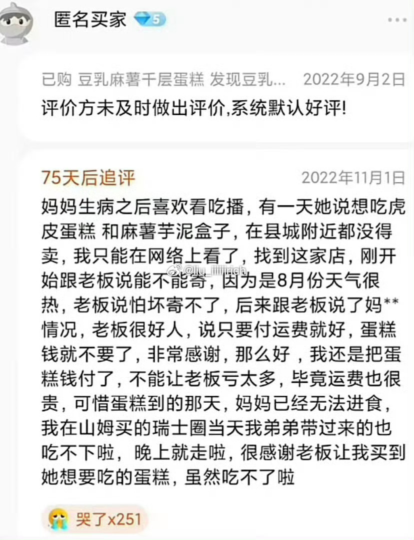 老图了，看一次哭一次 