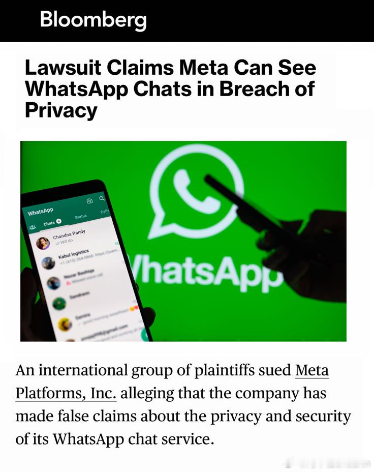 突发新闻：尽管 WhatsApp 承诺提供端到端加密，但美国法院受理的一起诉讼称