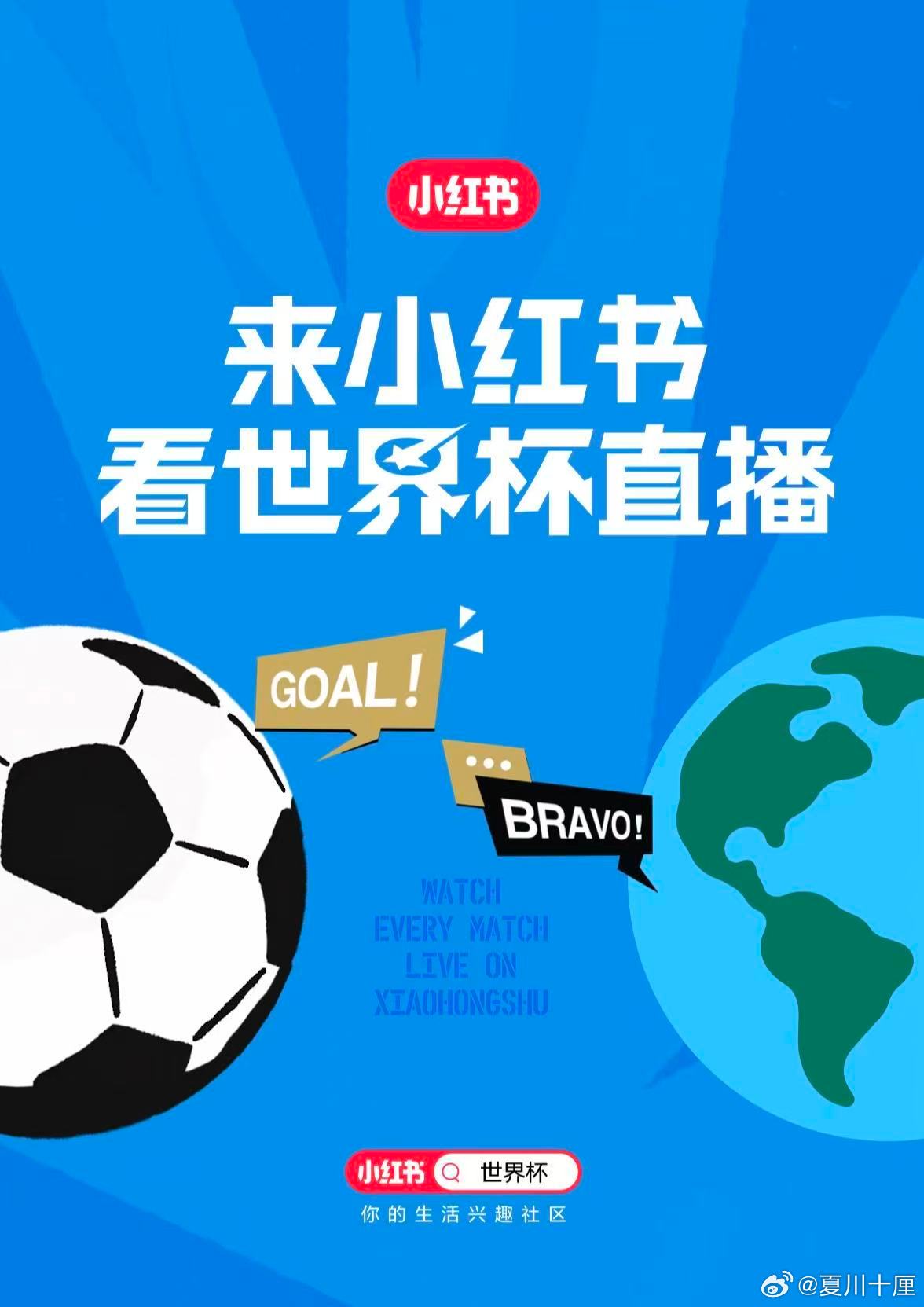 加纳巫师预测佛得角淘汰阿根廷加纳玄学大神夸库·邦萨姆再度放出重磅预言，笃定黑马佛
