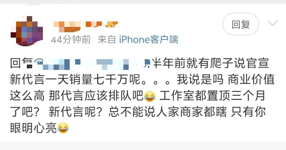 你这不是戳人伤疤了嘛[doge]其实流量浮浮沉沉很正常，关键要作品续航商业价值。