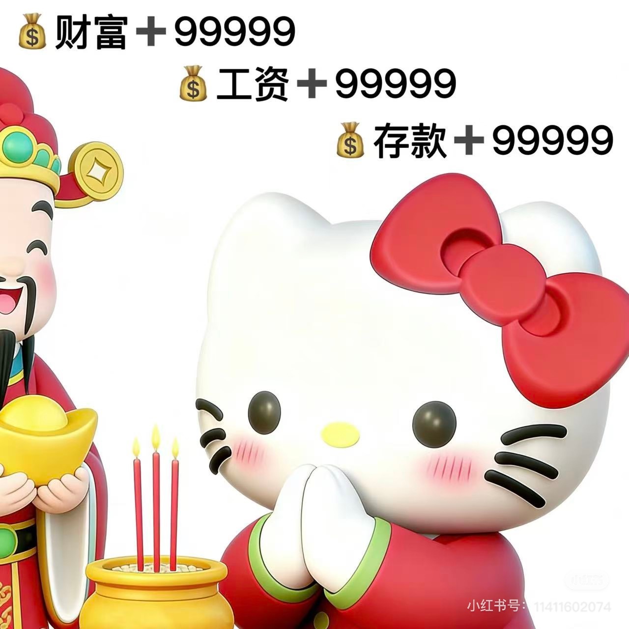 迪丽热巴就是财神啊 随便一个路透都能让一个店家赚了快20w 只是手机壳而已所有代