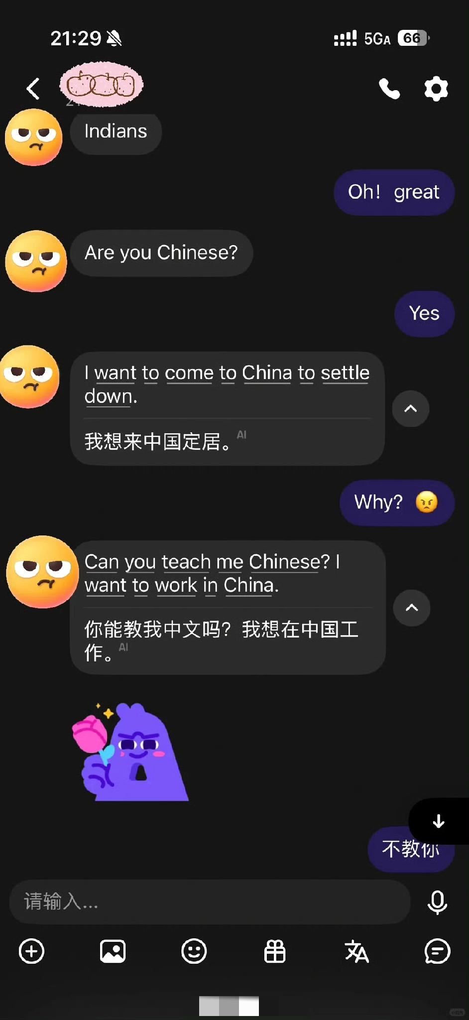 网友和印度人的聊天记录，三句话还没说完，就想来中国定居。随着美国、加拿大收紧对印