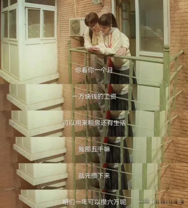 美蓝、沈磊刚毕业：

美蓝：月薪10000、年终奖、业绩奖也高；
沈磊：月薪50