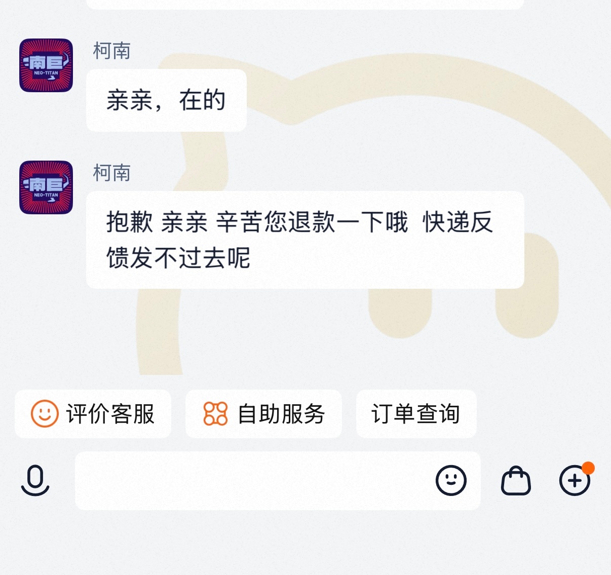 不懂就问有在海南的朋友吗？最近几天买的很多快递都不能发货，但在闲鱼淘的东西能发货