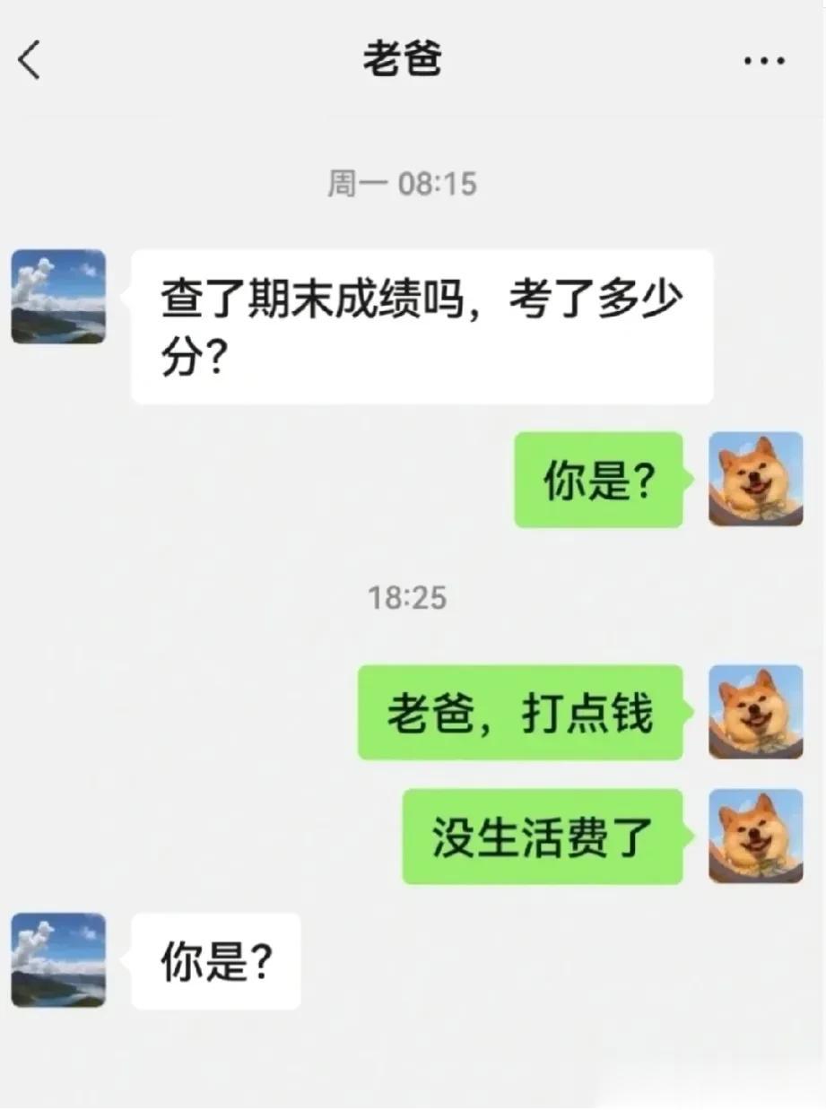 看过的聊天记录续，最后一张逻辑感人。看完了，肚子都不疼了，眼泪都笑出来了。
 

