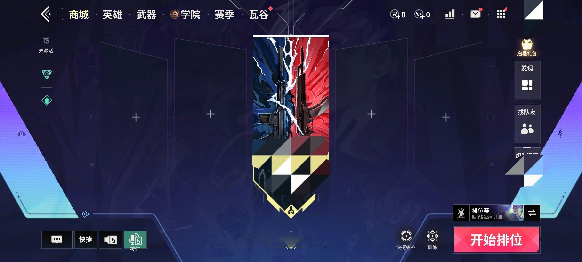 打瓦是离你最近的方法从今天起苦练射击，我们顶峰相见 