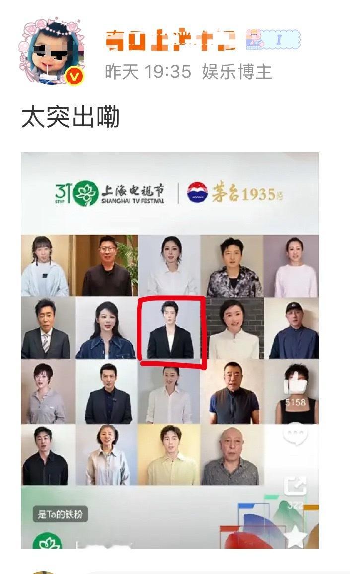 爬子自己都觉得溜肩很突出……