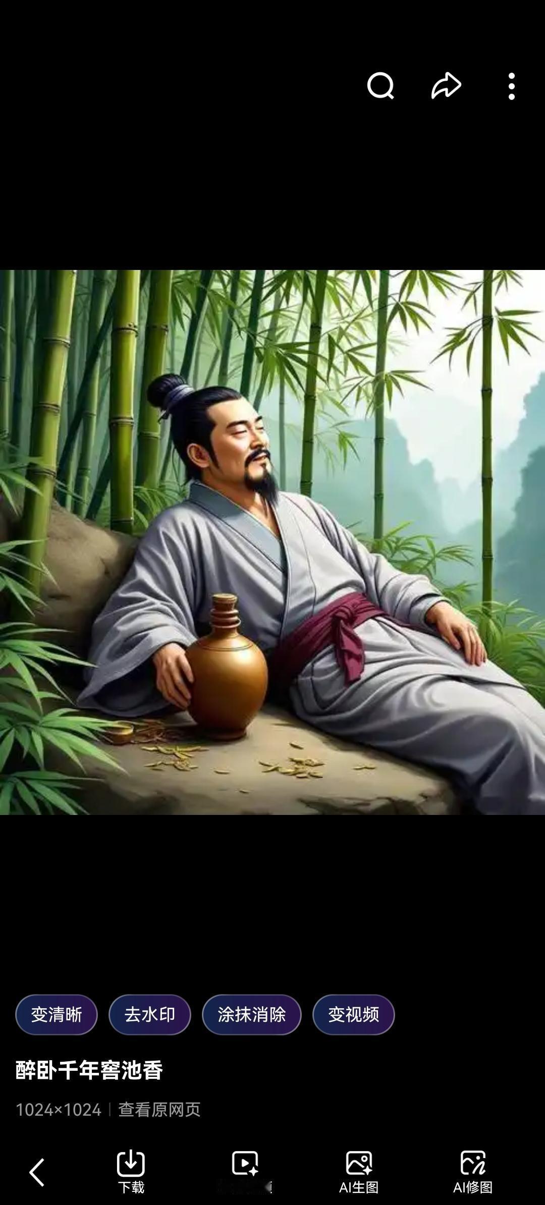 他裸奔被嘲，却回怼千古金句：魏晋最狂“酒仙”刘伶，活成了多少人不敢做的梦

如果