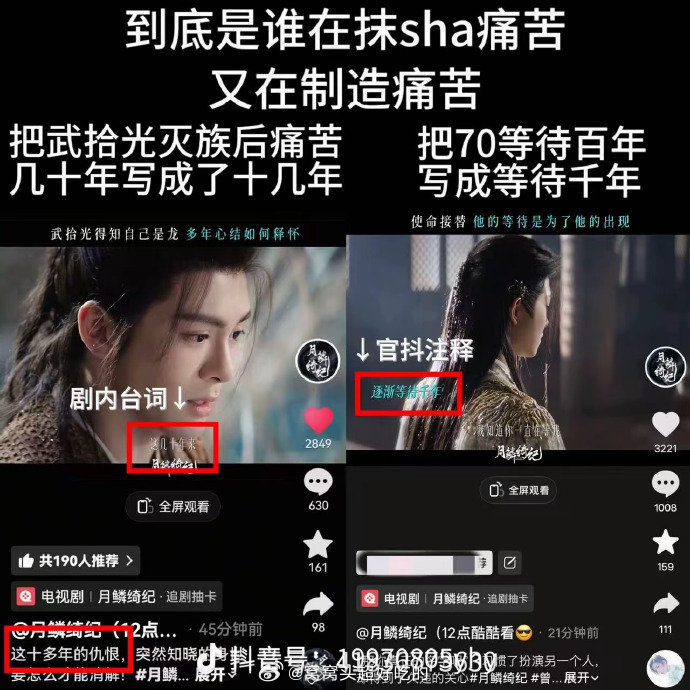 小曾：沃德发... 