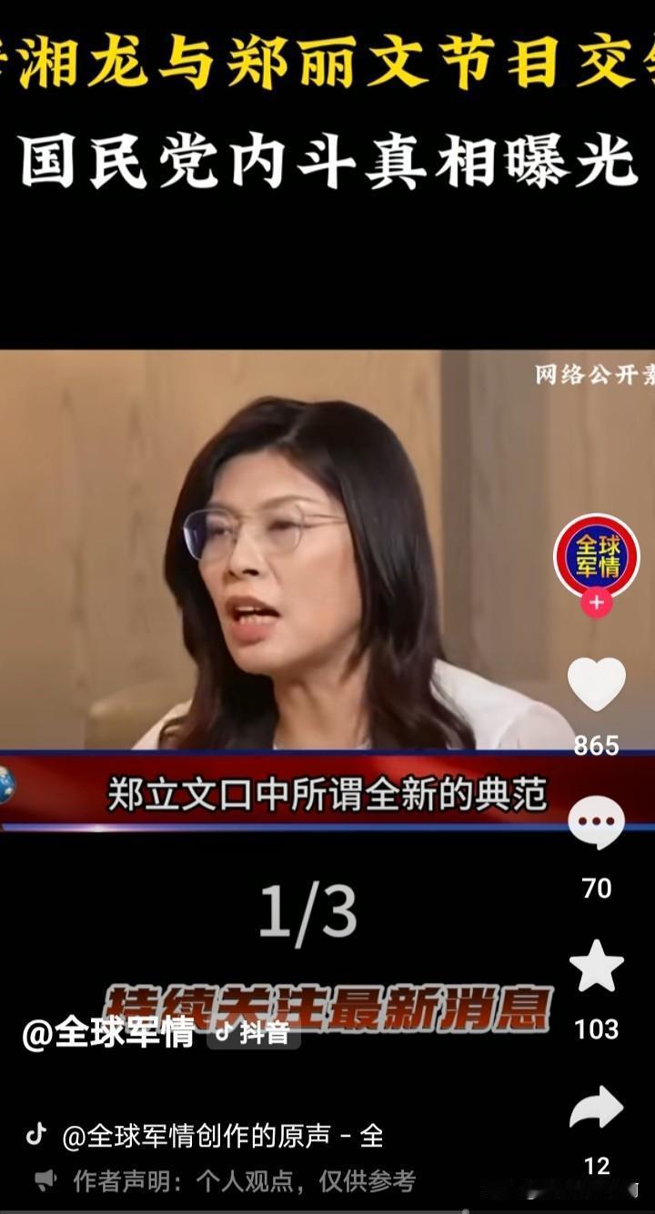 看完《制胜》重新审视两岸关系：和平不能寄希望于单一人物或政党
 
看完唐湘龙、杨