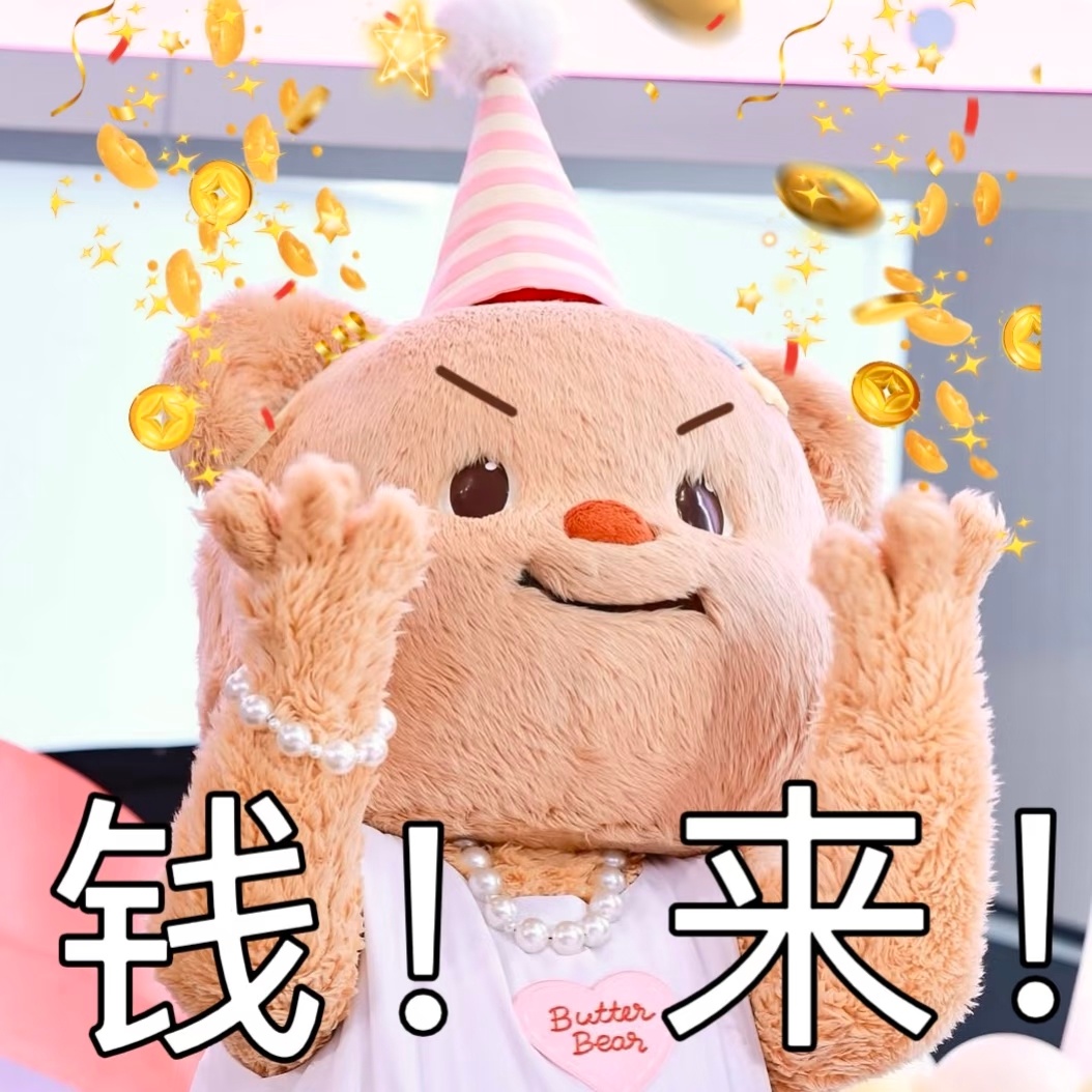 好神金的提示语害我莫名笑出声当代打工人能不能发财基本全靠许愿，如果言出法随的提示