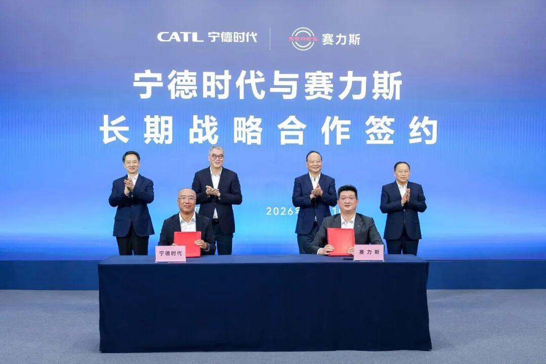 继华为和赛力斯签了新一轮五年战略协议后，10月10日，赛力斯和宁德时代再签深化协