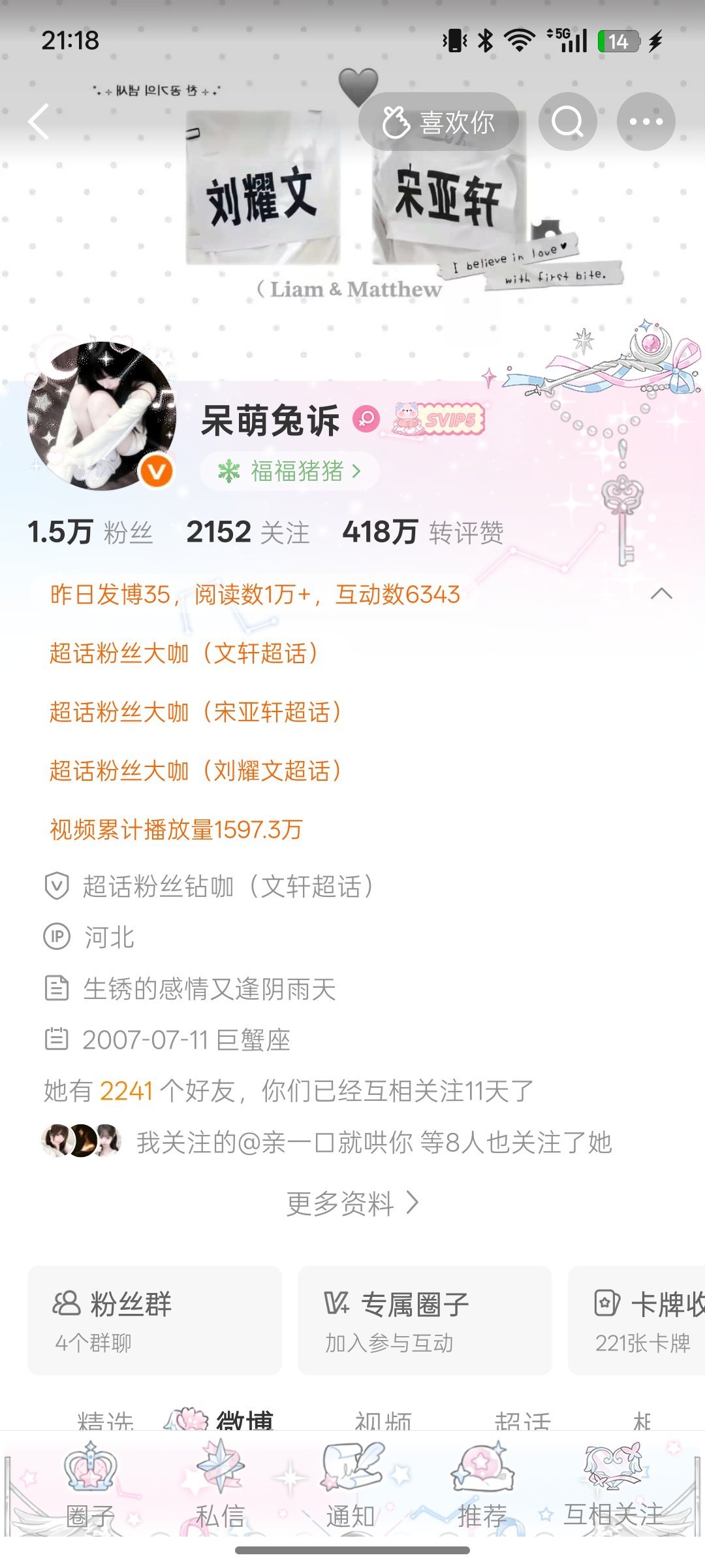 怎么又有了？ 