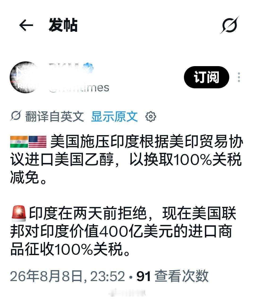 特离谱：我搞不过伊朗，还搞不过你印度吗？海外新鲜事何天恩