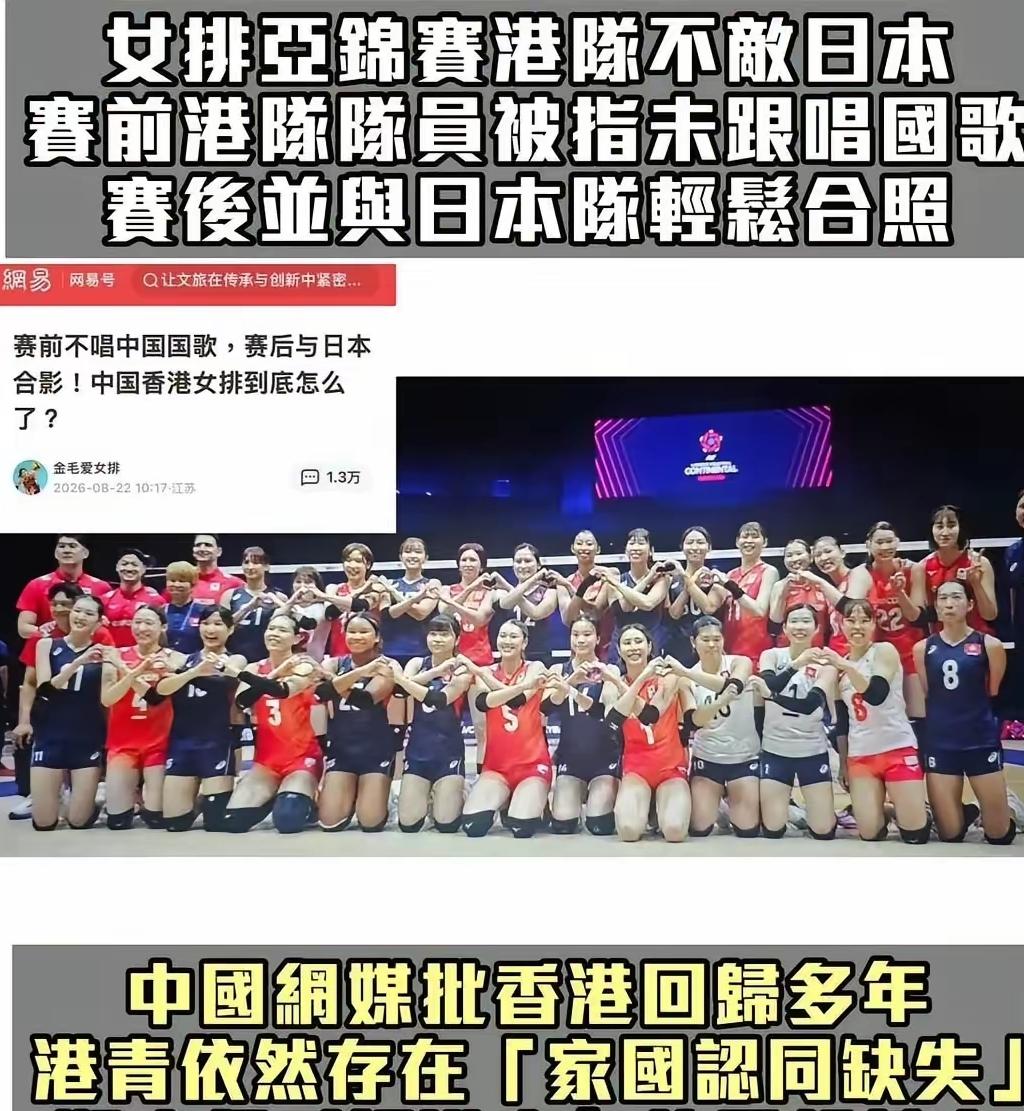 中国香港女排赛后态度前后反差巨大，就像一盆冷水浇醒了一众年轻队员，亚锦赛赛场中国