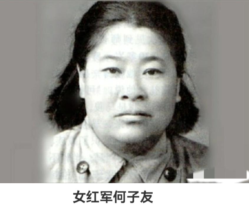 1935年，土匪黑七提出要与红军单挑，20岁女兵何子友主动迎战，她对黑七说："比