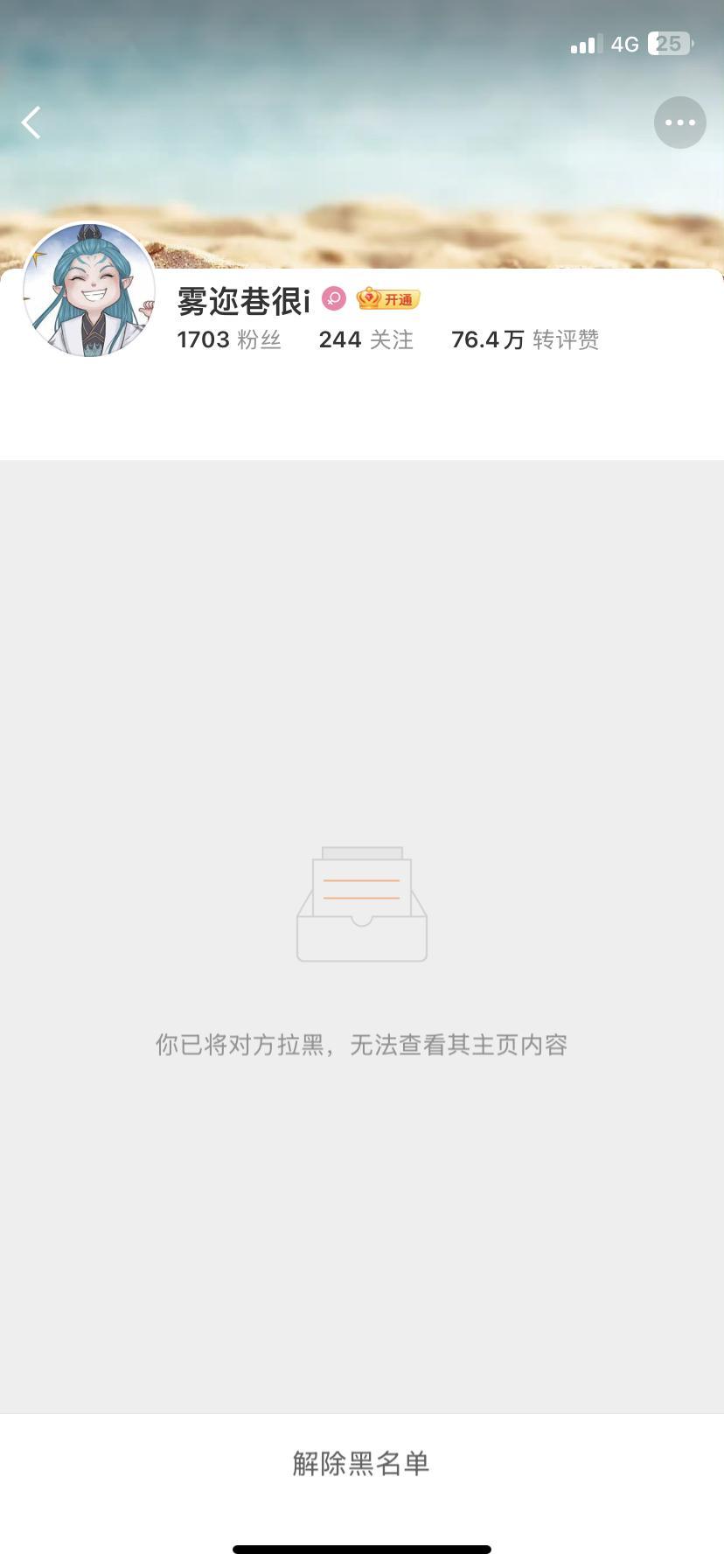 滚 ​​​