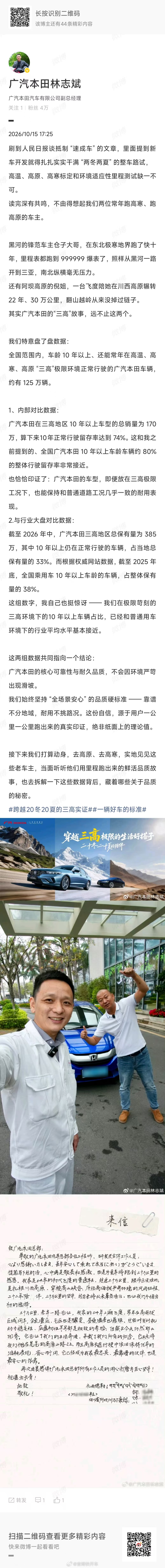 最近速成车的话题，除了让大家觉得不可思外，也让很多人开始感慨，有时候还是合资车守