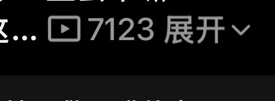 明天的ydl不愁了 