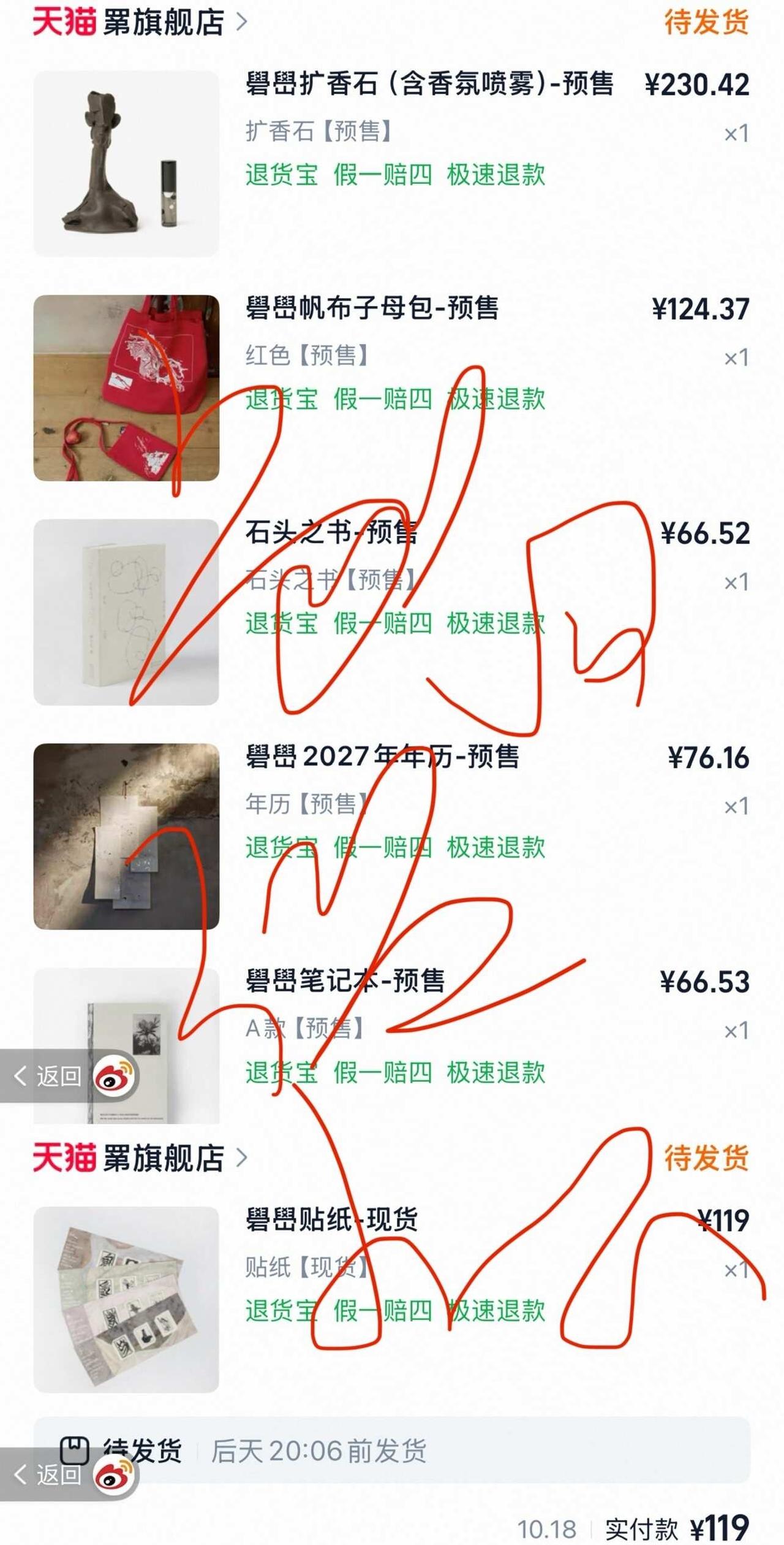 太恐怖了 所以有没有好心鸟出我一只羊😭
一心一意易烊千玺 易烊千玺 易烊千玺周