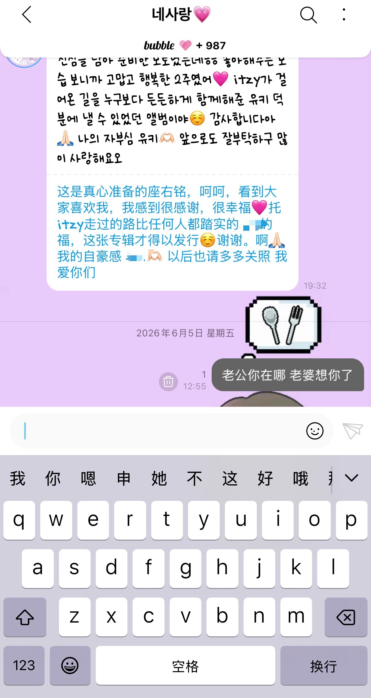 老公还回家看我吗