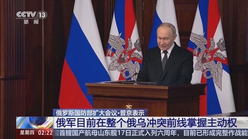 拼凑的坚强
        在全世界的期待下，我们等来了普京的回话，俄罗斯对外报