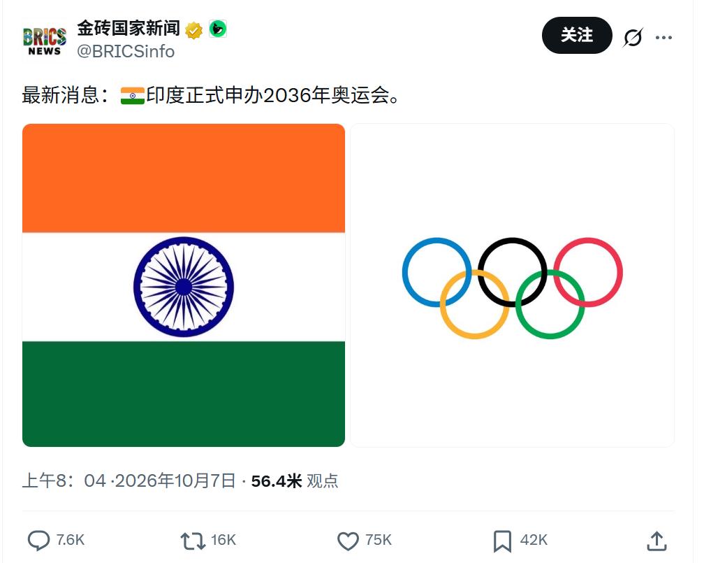 印度这次真的成功了？印度的梦想要实现了。