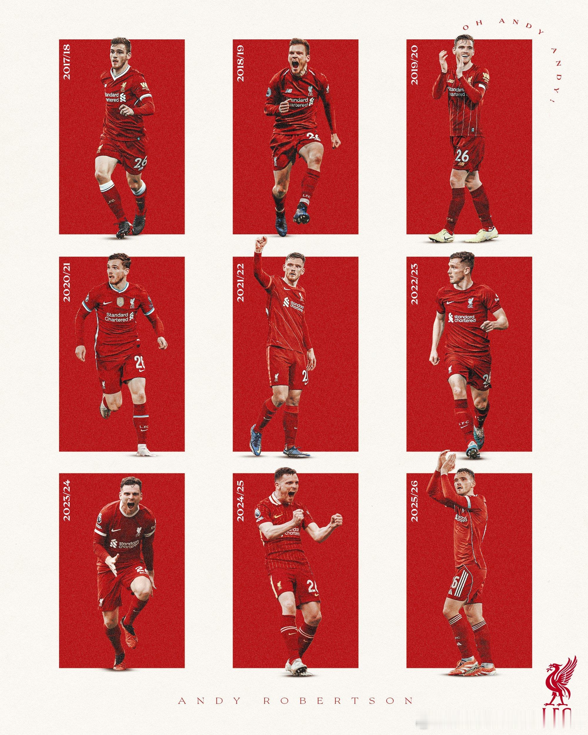 要怎么怀念和你走过的这9年利物浦利物浦买人了吗