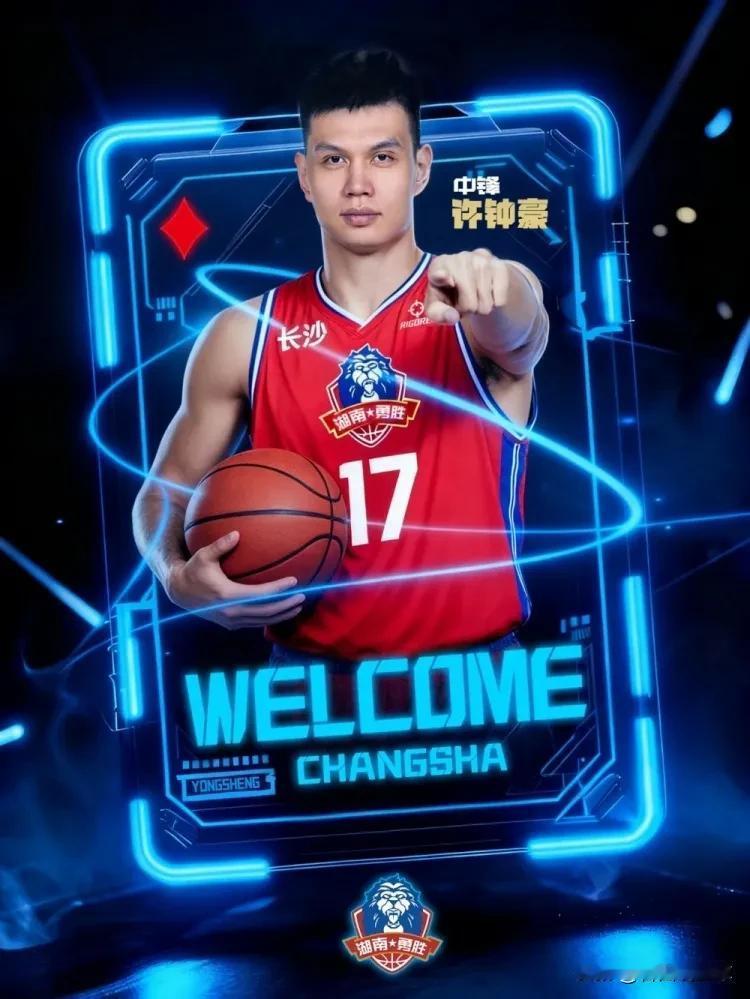 看看谁回来了？今天NBL长沙勇胜队宣布，前CBA著名中锋，刚刚跟随广厦男篮拿下总