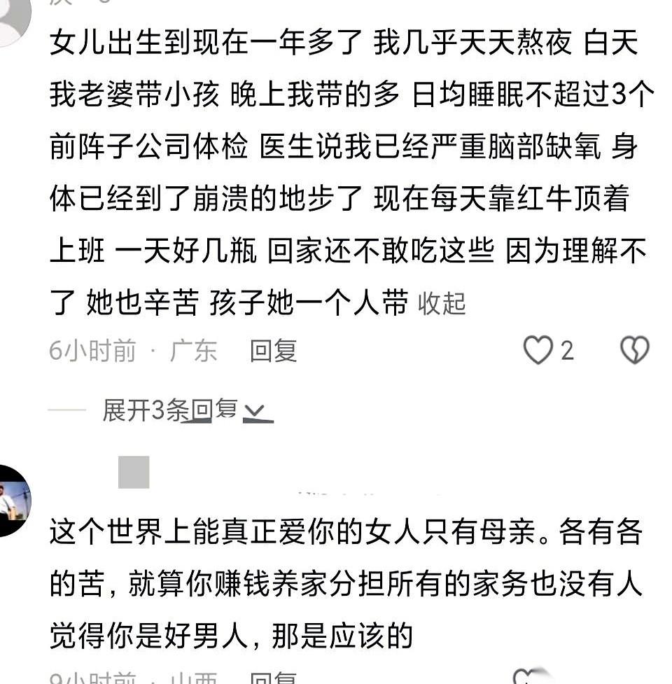 胸口像被一只手攥死，眼前一黑，我就倒下去了。
再睁开眼，不是在床上，也不是在医院