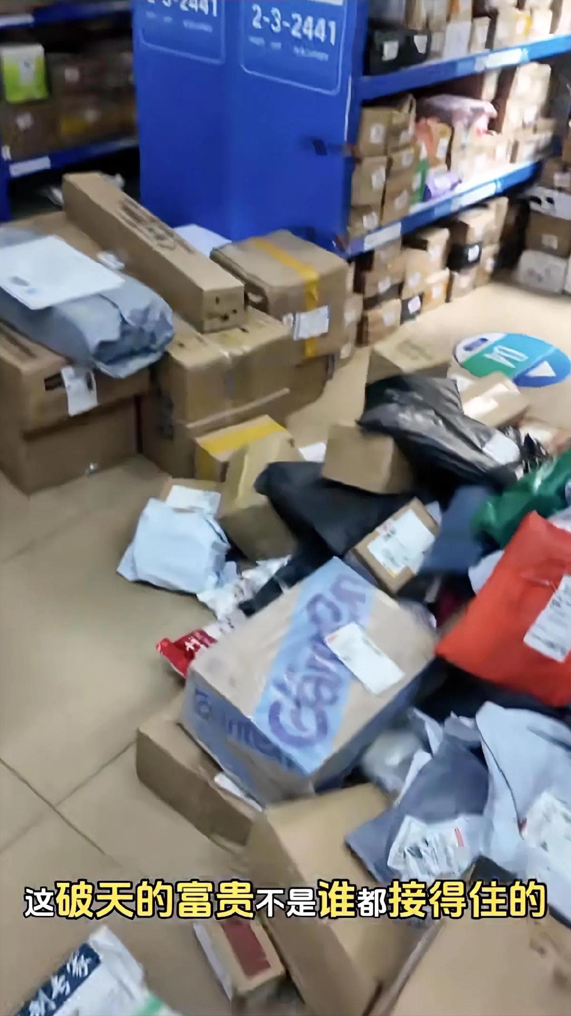 顺丰退出抖音退货，

中通接盘后直接崩了！
 
顺丰退出抖音退货后，中通接盘直接