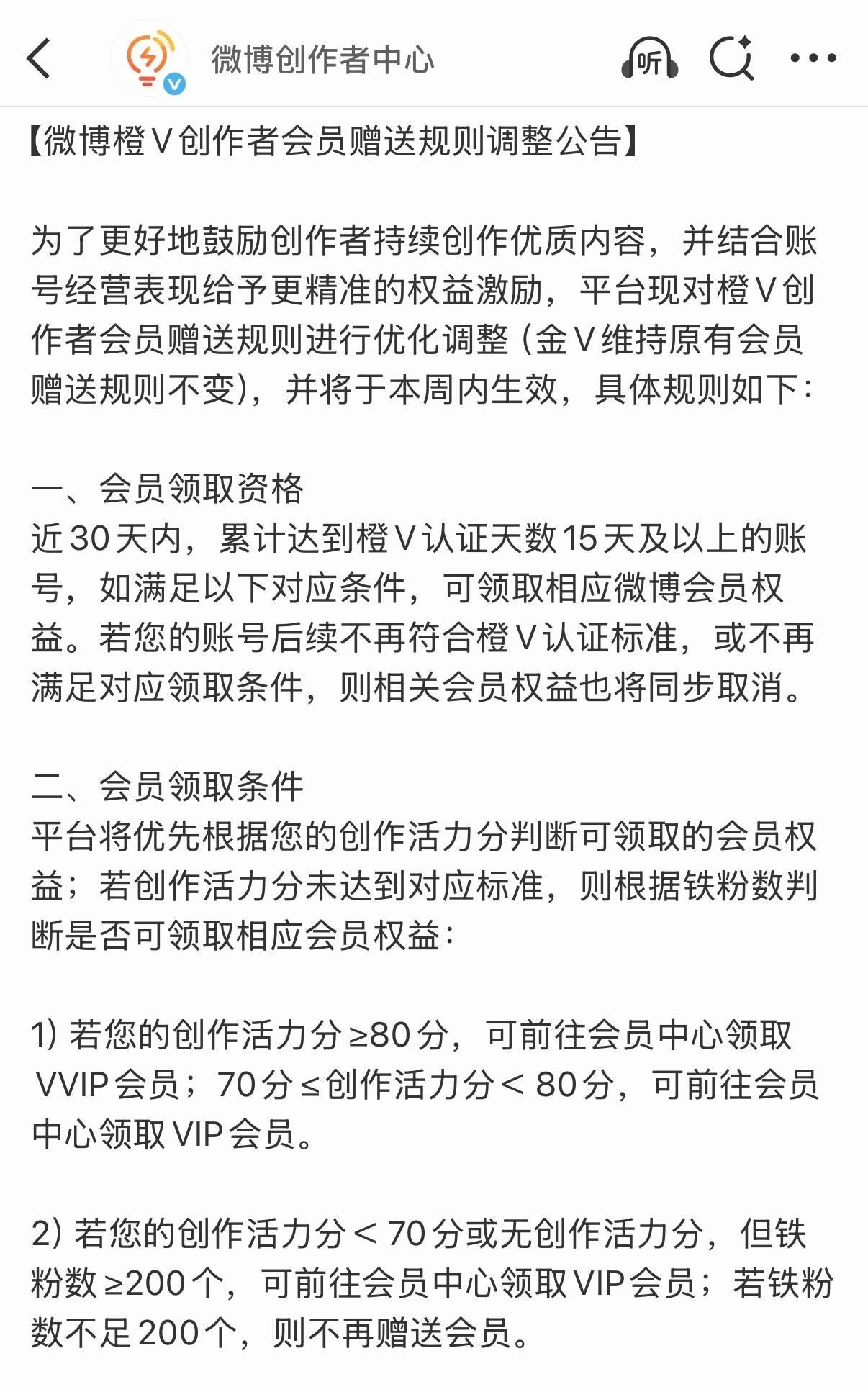 ？滚吧 我免费的VVIP快泡汤了 