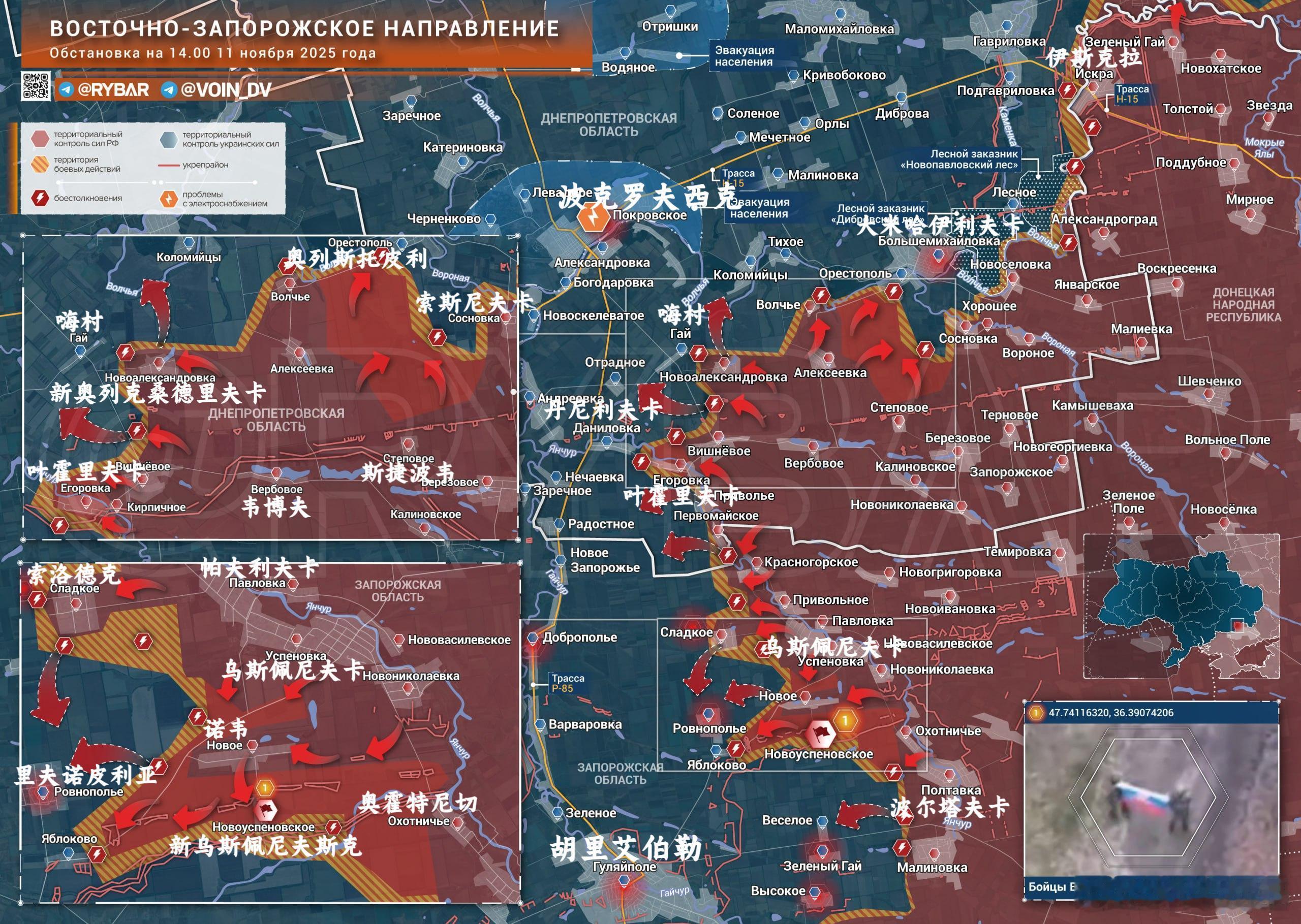 对东部集群的进展报道一定是非常准确的，因为从一开始他们就和远东宣传号Воин D