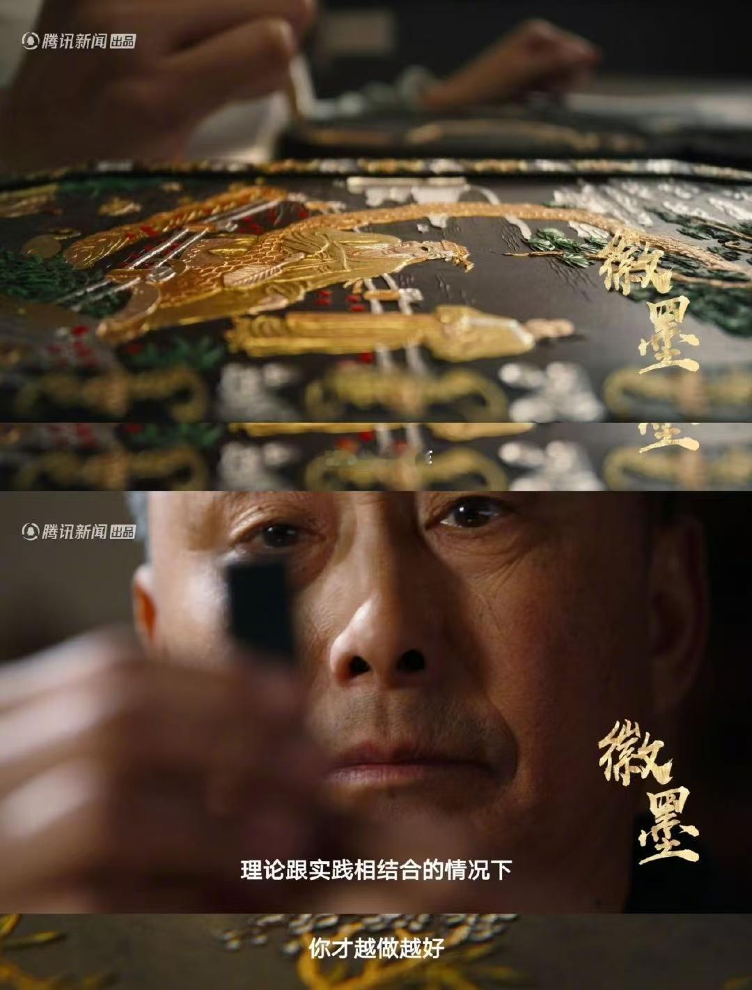 杨紫制的徽墨和黄金同价  当看到杨紫制的徽墨和黄金同价的时候也会非常的震惊，不过