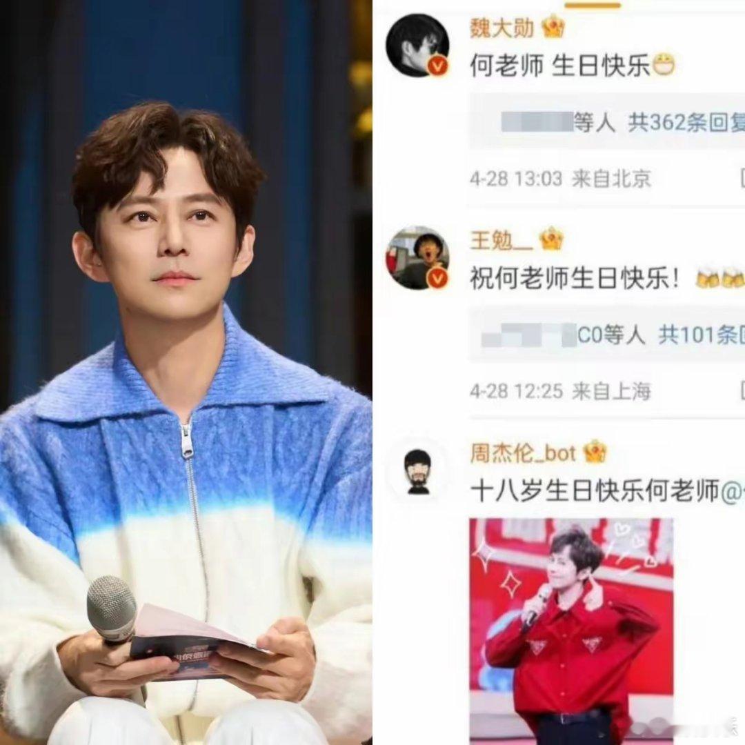 你可以说，何炅年纪大了你也可以说，何炅变老了但是你不得不承认，何炅这个人的人缘是