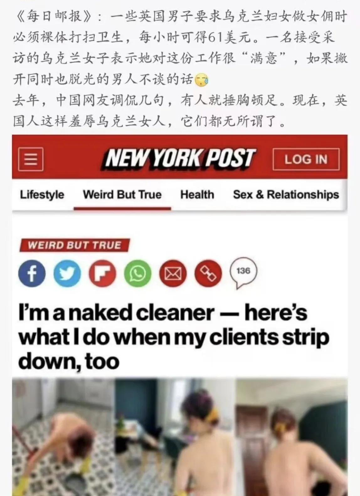 这也是欧洲的白皮绅士们最喜欢干的传统爱好之一了，反正俄乌开战前乌克兰就是欧美某些