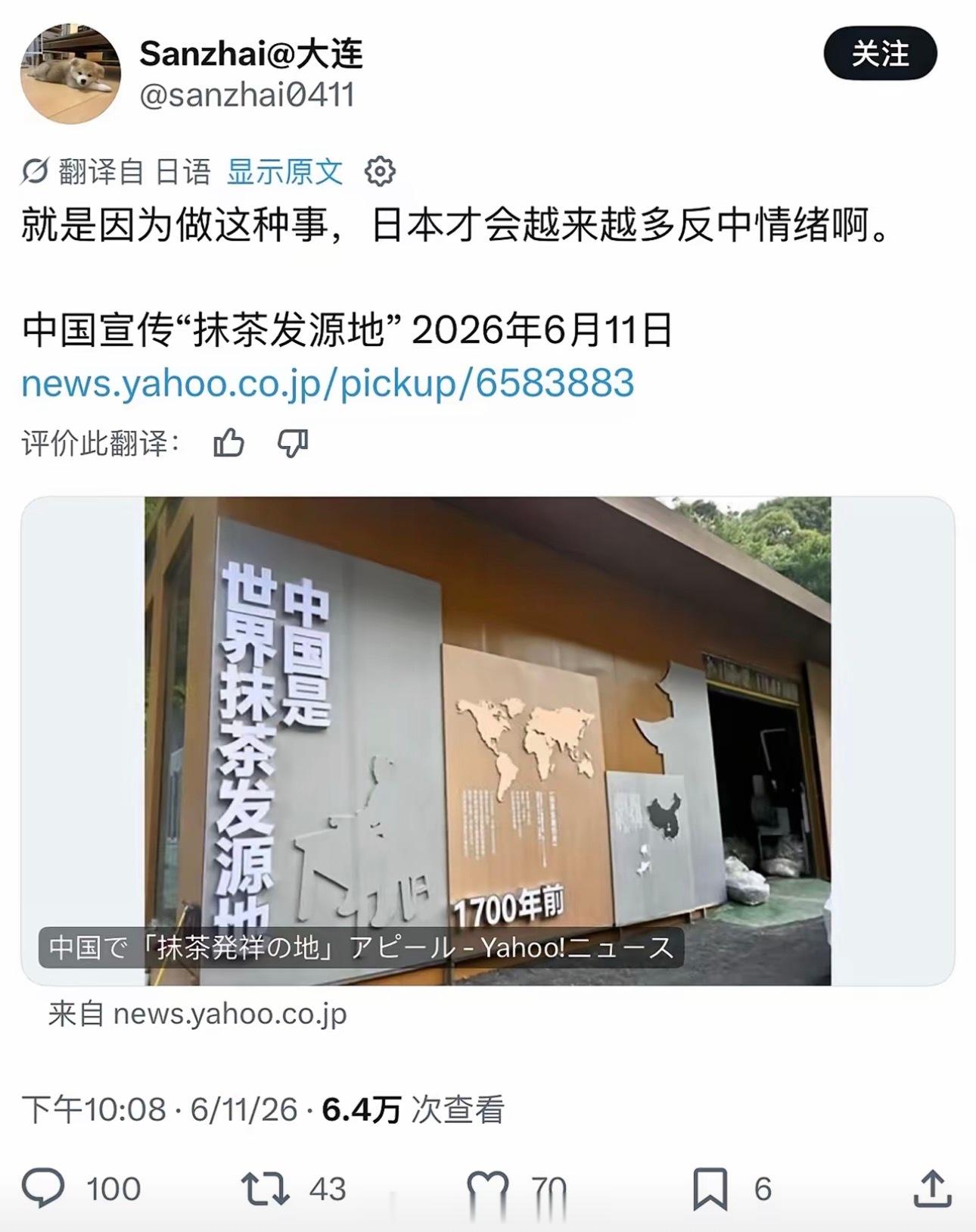 难绷……海外新鲜事热点现场