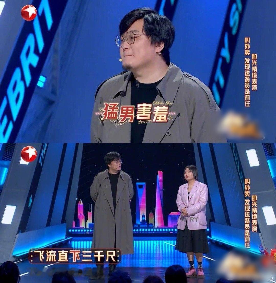 雪国列车喜单3最强售后喜剧之王单口季真的被喜单3的阵容惊喜到，李雪琴搭档王建国重