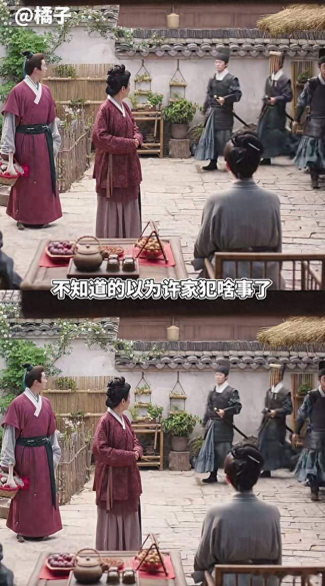 这剧的赐婚戏笑疯了！全家崩溃，只有新郎乐开花