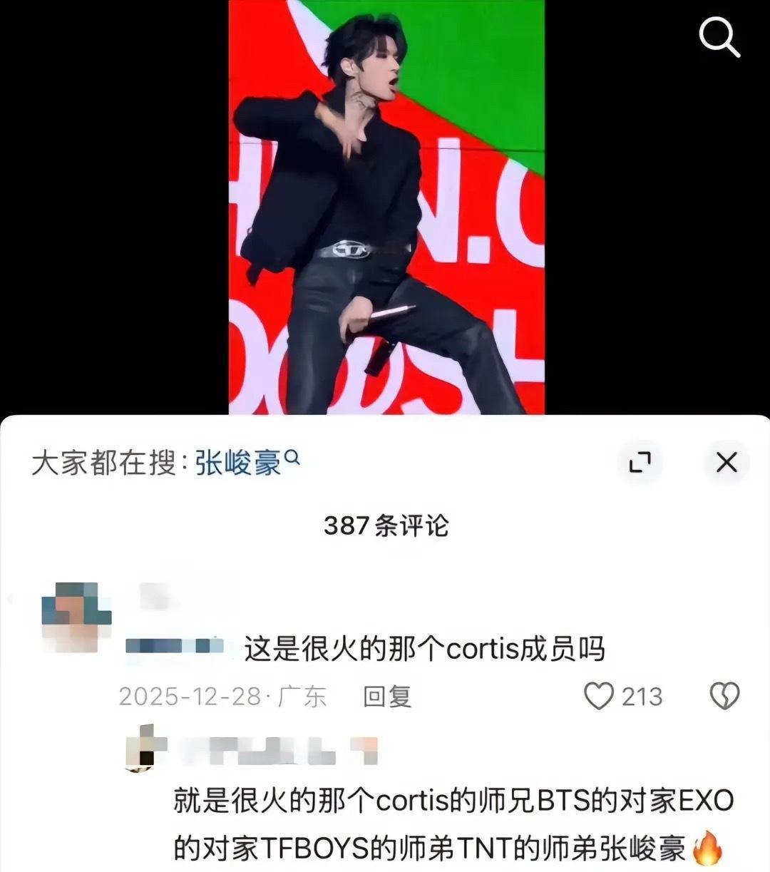 这是很火的那个 Cortis 成员吗？ 