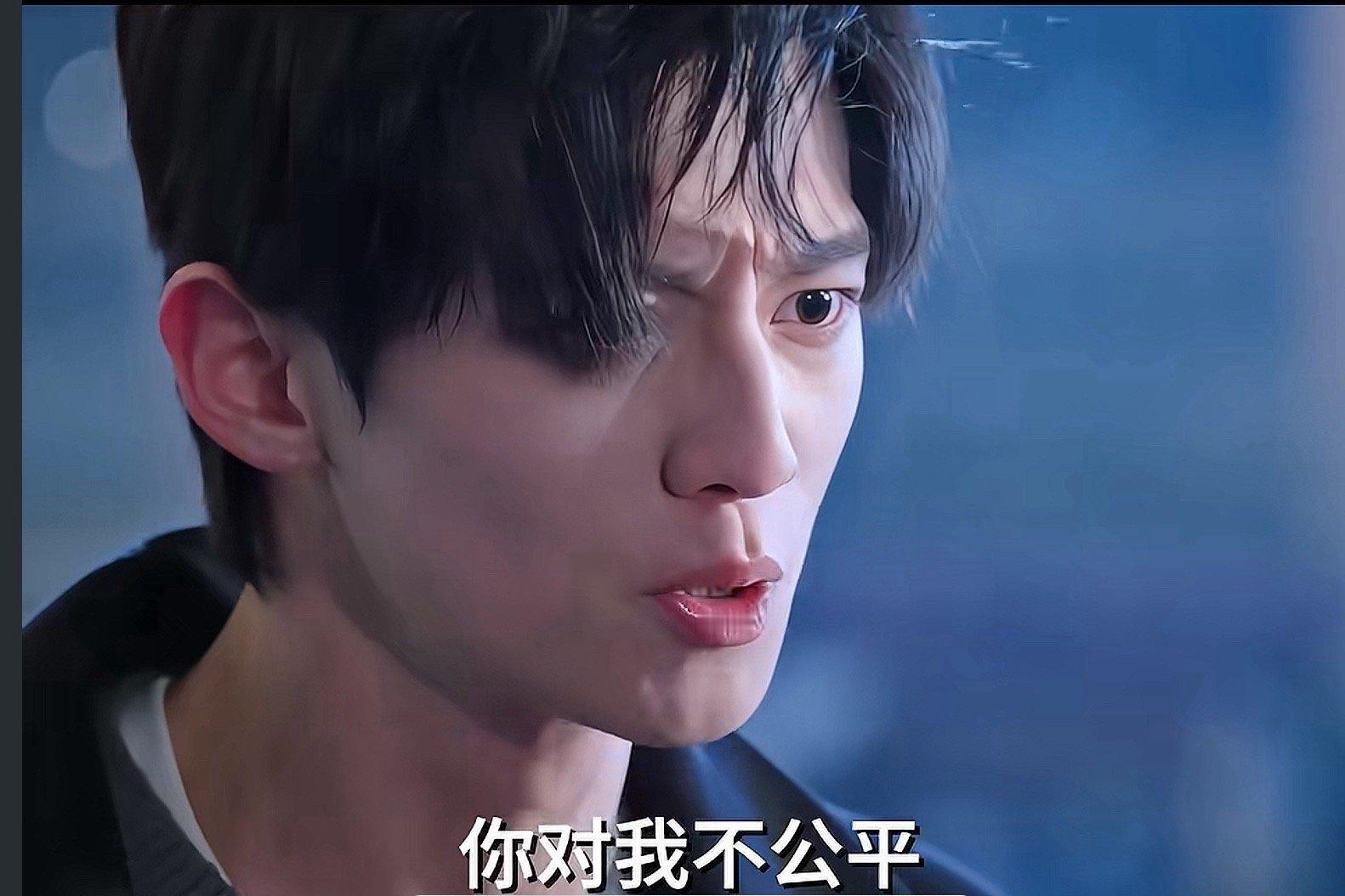 为名你这样对追剧的观众公不公平呢 