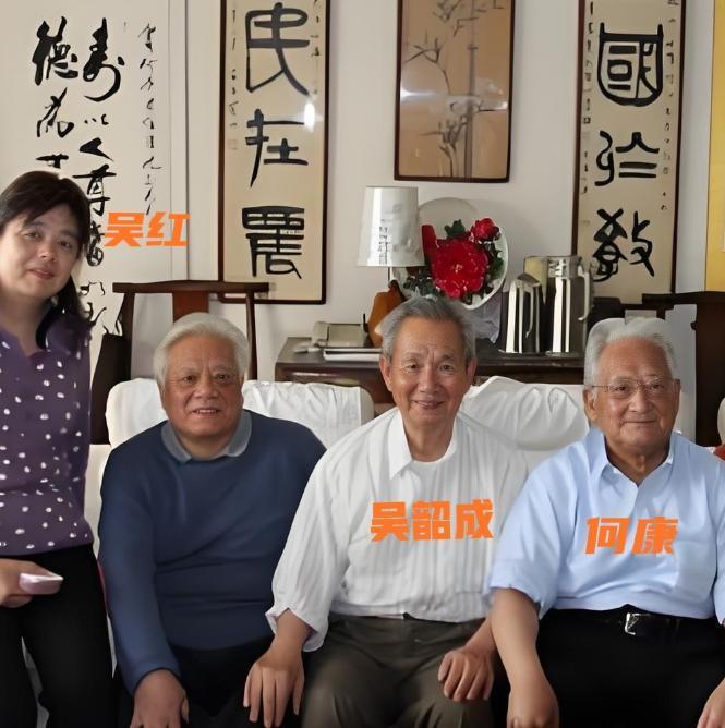 2014年，吴石将军之子吴韶成、孙女吴红，看望父亲生前的挚友何遂之子何康，一张温