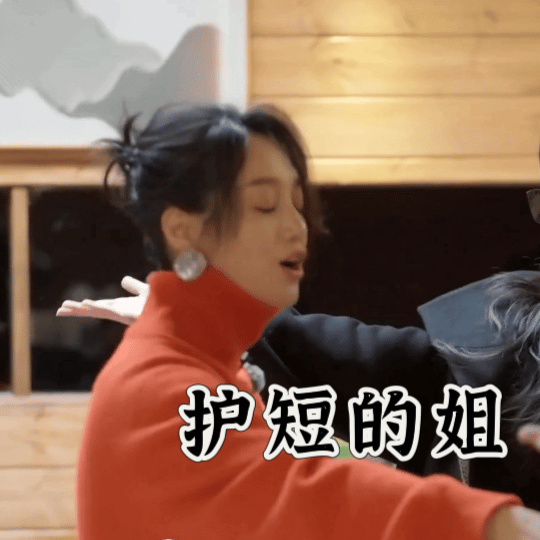 败家的哥倒霉的弟护短的姐讨债的人 桃花坞这段太欢乐！董思成败家惹祸，周翊然默默买