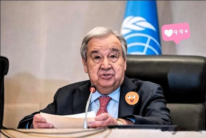 快讯！快讯！
联合国宣布了！

古特雷斯：东方大国提出的全球安全倡议符合联合国宪