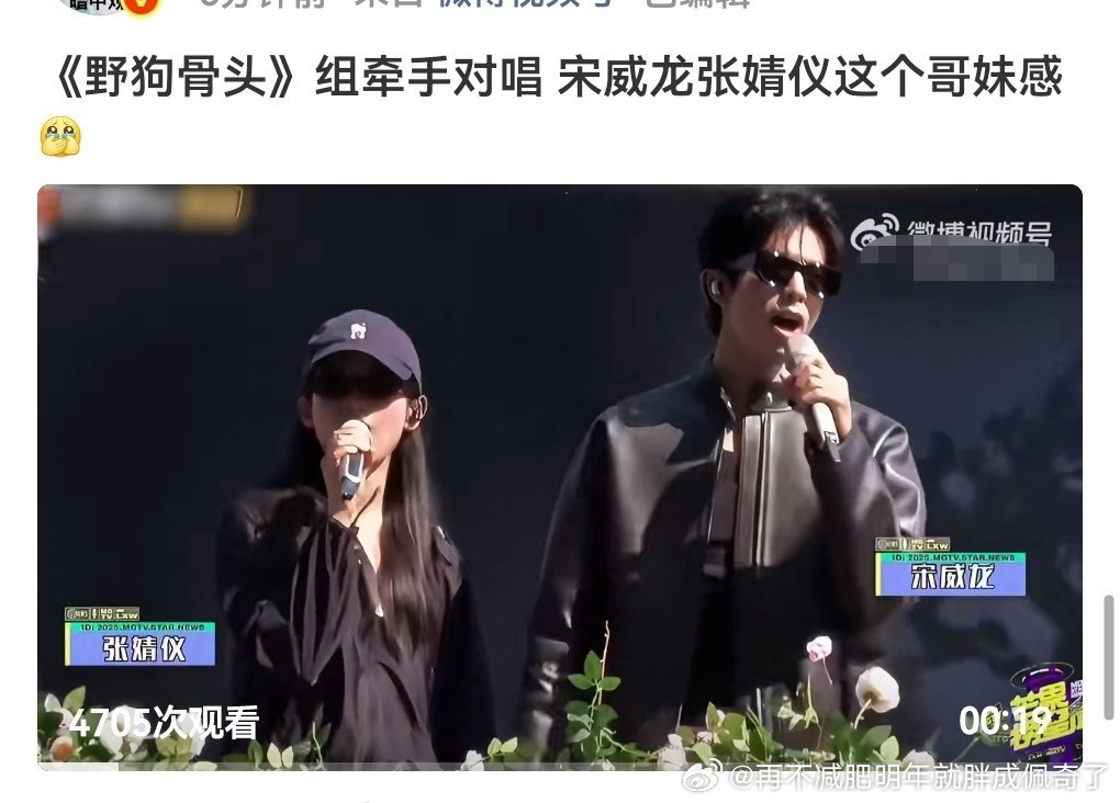 粉丝抗议0作用不过没事反正骄阳也扑了 