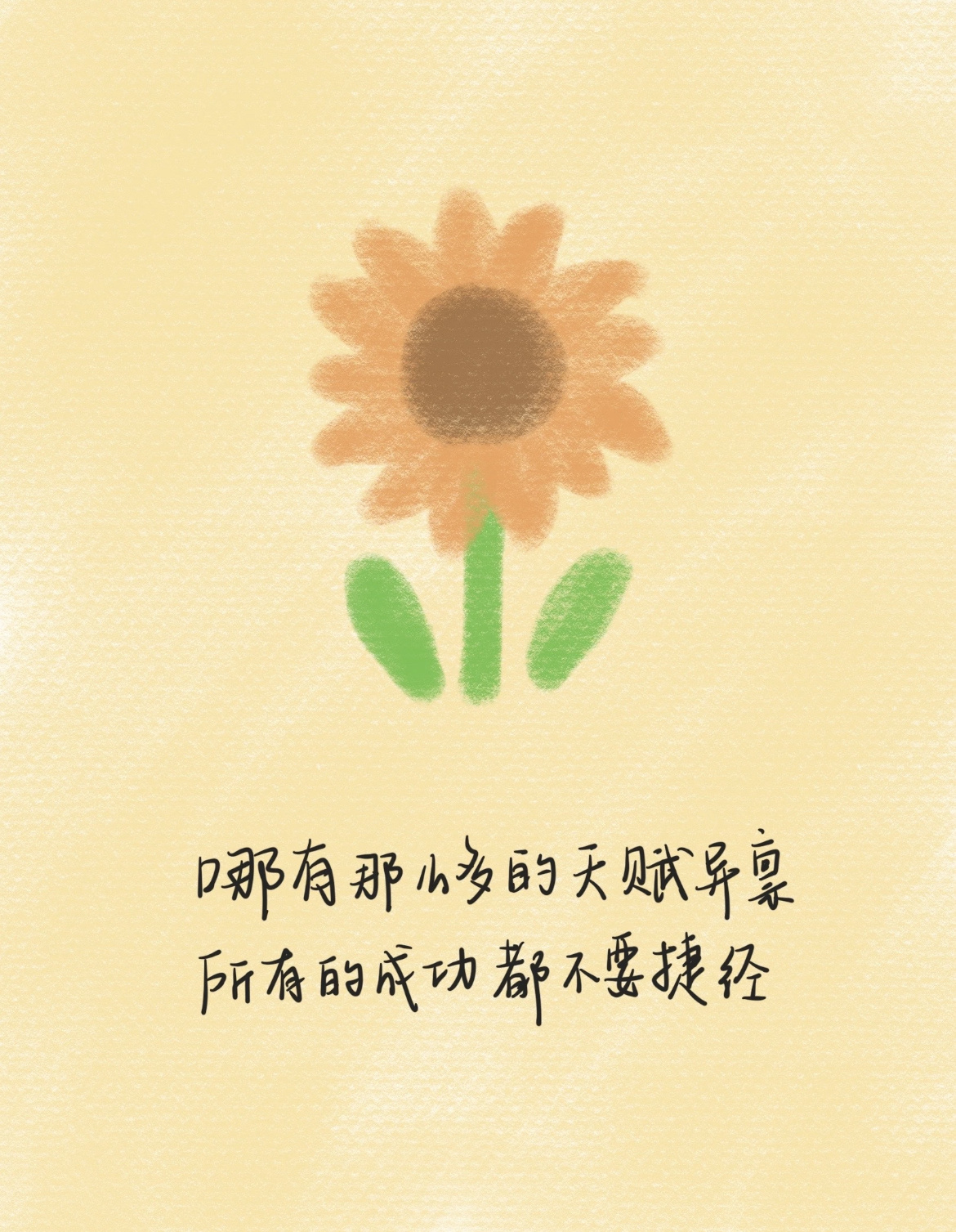 “ 保持高级的快乐 🥂：不证明 不解释也不纠结太多👌🏻 ” ​​​