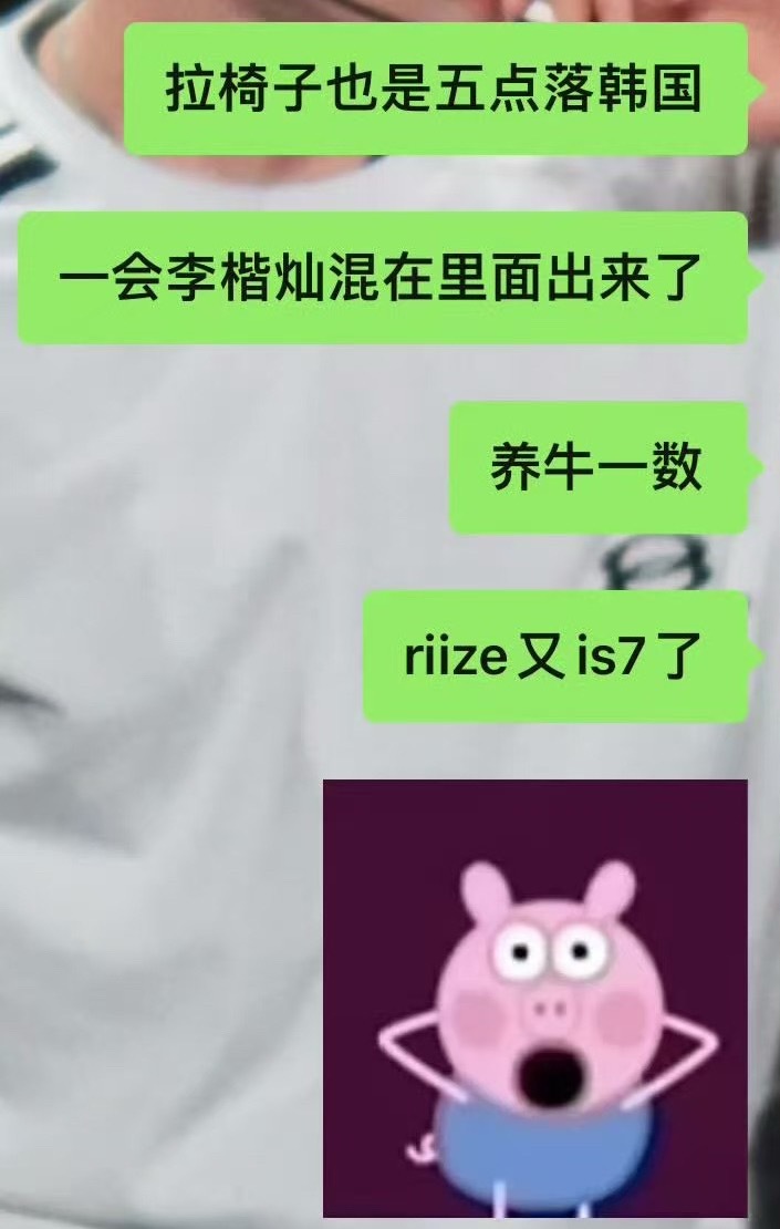 李楷灿助力RIIZE is 7 